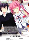  DC-PR020 PR 二人だけの祝勝会(オーバーフレーム仕様) 