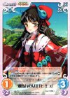  ES-T01 T 邪馬台の女王「ヒミコ」 