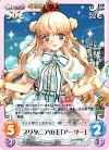  ES-T04 T ブリタニアの王「アーサー」 