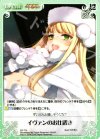  ES-T14 T イヴァンのお仕置き 