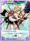  ES-T16 T 岩融 