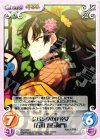  ES-PR001 PR ジパングの伊達女「石川 五右衛門」 