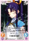  ES-004 R 千本桜「源義経」 