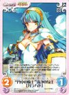 ES-013 U “円卓の騎士”清浄の騎士「ガラハド」