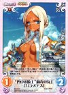  ES-015 C “円卓の騎士”劇毒の騎士「パラメデス」 