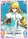  ES-016 C “円卓の騎士”波動の騎士「ケイ」 