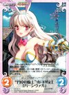  ES-020 R “円卓の騎士”兎耳の騎士「パーシヴァル」 