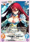  ES-022 U “円卓の騎士”双剣の騎士「ベイリン」 