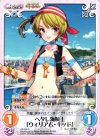  ES-034 C ヘタレ海賊王「ウィリアム・キッド」 