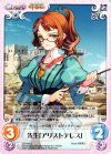  ES-043 U 先生「アリストテレス」 