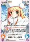  ES-044 RR 雷雨「イヴァン雷帝」 