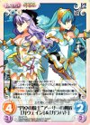  ES-071 R “円卓の騎士”アーサーの側近「ガウェイン」＆「ガラハド」 