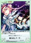  ES-086 R 操られしアーサー 