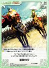  ES-089 C 遊牧の民 
