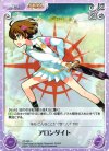  ES-095 U アロンダイト 