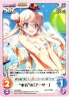  ES-PR003 PR “水着”の「アーサー」 
