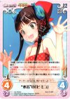  ES-PR004 PR “水着”の「ヒミコ」 