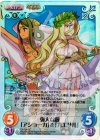強大な敵「アショーカ」&「カエサル」