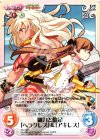  ES-132 C 剛力と駿足「ヘラクレス」&「アキレス」 