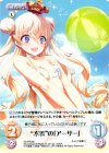  ES-PR009 PR “水着”の「アーサー」(オーバーフレーム仕様) 
