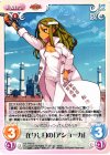 ES-PR010 PR 在りし日の「アショーカ」