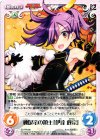 ES-PR006 PR 独眼竜の領主「伊達 政宗」