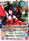  ES-PR012 PR 新婚旅行「ヒミコ」＆「チハヤ」 