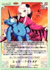 ES-UD001 UD シュガー・ナイトメア