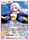 ES-UDPR001 PR 持説の証明「コペルニクス」