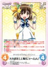  ETM-T01 T 天真爛漫えと娘「にゃーたん」 