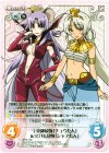  ETM-T02 T 干支神最強「チュウたん」&実力未知数「シャアたん」 