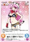  ETM-T03 T 偏愛した変態「モーたん」 
