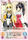  ETM-T05 T 天才プログラマー「ウサたん」&ネガティブ思考「ウマたん」 