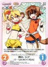  ETM-T07 T 仲良しコンビ「キーたん」&「イヌたん」 