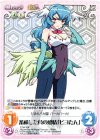  ETM-T08 T 蓄積した負の感情「ピヨたん」 