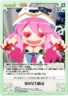  ETM-T14 T 愛の全力疾走 