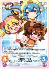  ETM-T18 T お騒がせトリオ「キーたん」&「ピヨたん」&「イヌたん」 