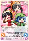  ETM-T20 T にゃーたんの師匠達「シマたん」&「ウリたん」&「ドラたん」 