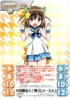  ETM-T01 P 天真爛漫えと娘「にゃーたん」 