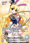 ETM-PR003 PR 卯の干支神「ウサたん」(オーバーフレーム仕様)