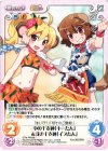  ETM-PR006 PR 申の干支神「キーたん」&戌の干支神「イヌたん」 