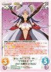  ETM-005 RR “アダルトモード”子の干支神「チュウたん」 