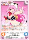  ETM-009 RR “アダルトモード”丑の干支神「モーたん」 