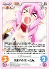  ETM-010 R 興奮する「モーたん」 