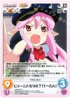  ETM-012 C にゃーたんを守る?「モーたん」 