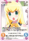  ETM-020 C 億しか知らない女「ウサたん」 