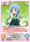 ETM-021 RR “アダルトモード”辰の干支神「ドラたん」