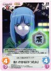  ETM-024 C 襲いかかる「ドラたん」 