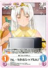  ETM-027 U カレーを作る「シャアたん」 