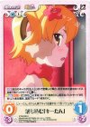  ETM-039 U 落ち込む「キーたん」 